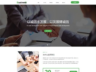http://business-1091508.view.sitestar.cn/
