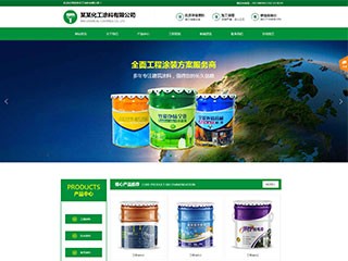 https://chemical-290.view.sitestar.cn/