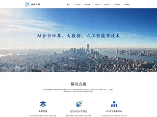 https://communications-1062983.view.sitestar.cn/