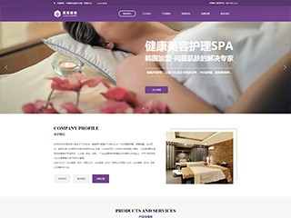 https://beauty-1053938.view.sitestar.cn/
