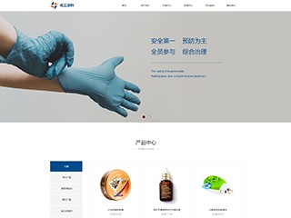 https://chemical-1032432.view.sitestar.cn/