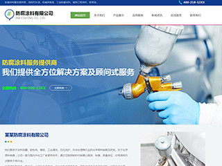 https://chemical-21812.view.sitestar.cn/