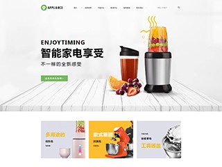 https://appliances-1272434.view.sitestar.cn/