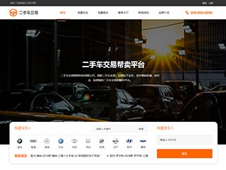 https://cars-443.view.sitestar.cn/