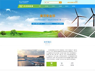 https://energy-1185120.view.sitestar.cn/