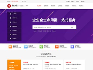 http://business-439.view.sitestar.cn/