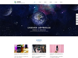https://communications-1061110.view.sitestar.cn/