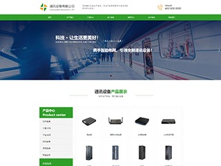 https://communications-1063668.view.sitestar.cn/