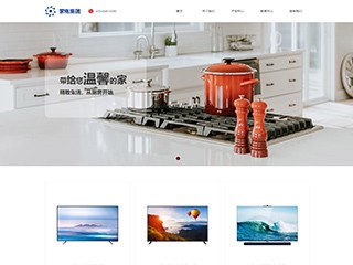 https://appliances-1277101.view.sitestar.cn/