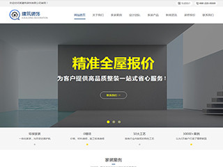 https://architecture-220501.view.sitestar.cn/