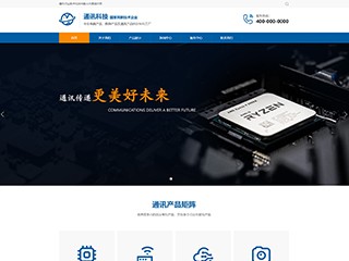 https://communications-1067129.view.sitestar.cn/