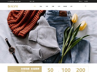 https://clothing-555.view.sitestar.cn/