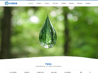https://environment-455.view.sitestar.cn/