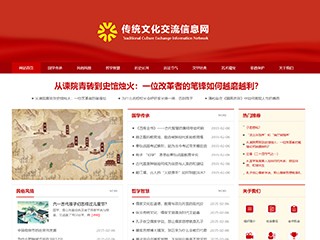 https://culture-455.view.sitestar.cn/