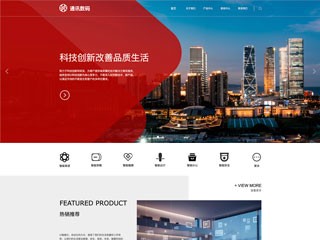 https://communications-8818.view.sitestar.cn/