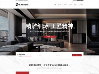 https://design-1132.view.sitestar.cn/