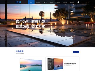 https://tpl-ce14c71.view.sitestar.cn/