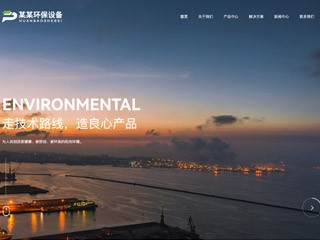 https://environment-1001.view.sitestar.cn/
