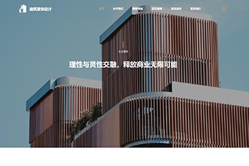 https://design-661.view.sitestar.cn/