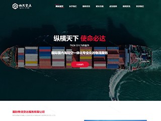 http://logistics-660.view.sitestar.cn/