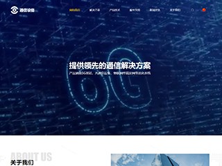 https://communications-660.view.sitestar.cn/