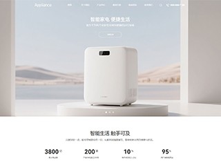 https://appliances-5200.view.sitestar.cn/