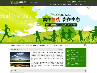 http://travel-100.view.sitestar.cn/