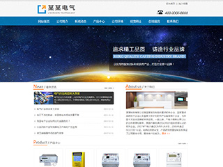 https://electronics-58.view.sitestar.cn/