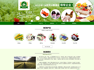 https://agriculture-101.view.sitestar.cn/