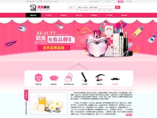 https://beauty-100.view.sitestar.cn/