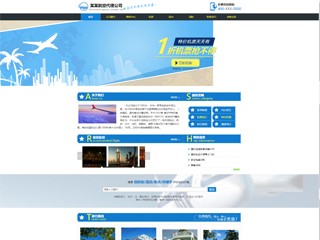 http://ticketing-100.view.sitestar.cn/