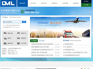 http://logistics-102.view.sitestar.cn/