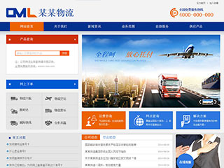 http://logistics-100.view.sitestar.cn/