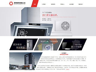 http://appliances-100.view.sitestar.cn/