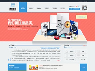 http://appliances-101.view.sitestar.cn/