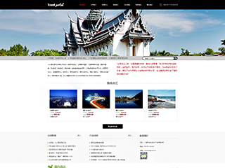 http://travel-103.view.sitestar.cn/