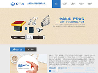 http://education-102.view.sitestar.cn/