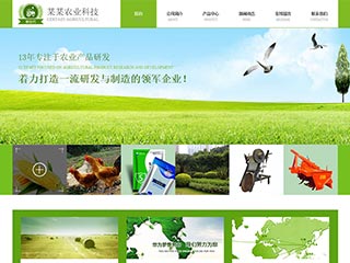 https://agricultural-102.view.sitestar.cn/