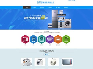 https://appliances-102.view.sitestar.cn/