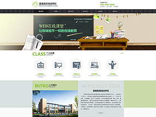 https://education-103.view.sitestar.cn/