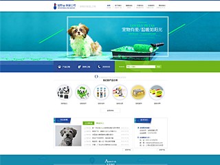 http://pets-104.view.sitestar.cn/