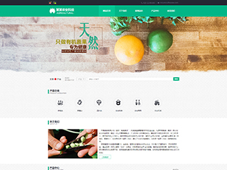 https://agriculture-102.view.sitestar.cn/