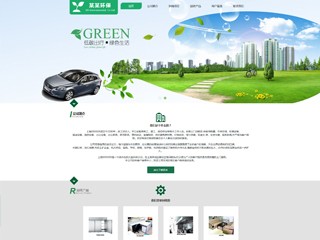 https://environment-101.view.sitestar.cn/