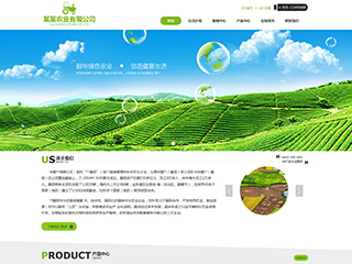 https://agriculture-103.view.sitestar.cn/