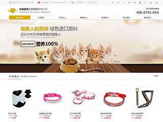 http://pets-103.view.sitestar.cn/