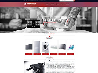 https://appliances-105.view.sitestar.cn/