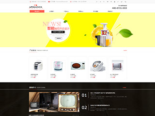 https://appliances-106.view.sitestar.cn/
