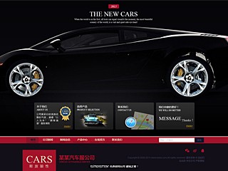 https://cars-104.view.sitestar.cn/