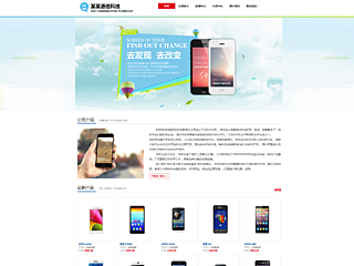 https://communications-102.view.sitestar.cn/