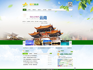 http://travel-110.view.sitestar.cn/